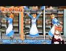 【アニメ】今日のダンス 2022/10/26【お絵かきAI】【まとめなな 】