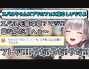 スプラ３のフェスでスバルが草タイプにすると聞き、迷っているとフレアが表れ修羅場っぽくなってしまう白銀ノエル【ホロライブ切り抜き】