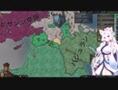 【Crusader Kings3】山岳騎兵ロマン Part35