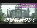 【ニーアレプリカント】感情移入の激しい人が頑張る実況#40【実況】