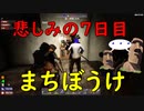 7 Days to Die #15「素晴らしい、下痢ガチャに勝利した！」
