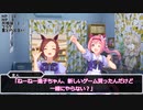 【エモクロアTRPG】「はじめましてをもう一度」Part.2