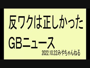 ファイザー証言から世界は動いています。ワクチン訴訟も始まりました