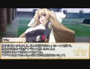 【卓m@s／ゆっくりTRPG】邪眼姫486話／完全統一世界イスカイア３９話【SW2.5】