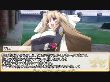 【卓m@s／ゆっくりTRPG】邪眼姫486話／完全統一世界イスカイア３９話【SW2.5】