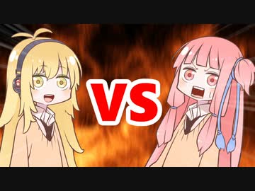 茜ちゃんVSマキさん