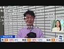 【川畑玲】川畑さんの人生初の外中継 外で握力測定【内田侑希 喜田勝】