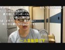 【ニンポー】感謝のご飯　その１０【ニコ生】