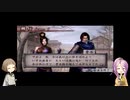 【蜂須賀虎徹が】雀・三国無双を遊んでみた～魏伝5～【疑似実況】