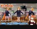 【アニメ】今日のダンス 2022/10/27【お絵かきAI】【まとめなな 】