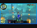 【スプラトゥーン3 ヒーローモード】世界を救わなイカ？　#20【実況】