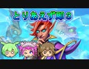 【バトルグラウンド】上振れ狙い3on3の申し子！ヴァーデン・ドーングラスプ【Hearthstone】