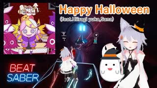 【BeatSaber】Happy Halloween (feat.Hiiragi yuka,Sana)[Emir]（FC）Quest2+Kinectフルトラッキング