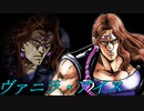 【MUGEN】絶・最終章 MUGEN界 男性連合軍VS女性連合軍3 Part9