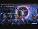 【MTGArena】マジックザギャザリング実況プレイ177(ポスト・マローンのアリーナ・コンサート_悪魔の休息)