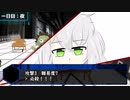 【冒険企画局リレーキャンペーン】《ReBuild》：第一話 part7【サタスペ】【実卓リプレイ】