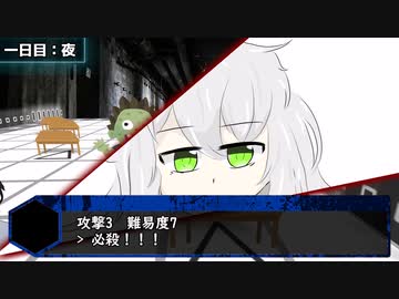 【冒険企画局リレーキャンペーン】《ReBuild》：第一話 part7【サタスペ】【実卓リプレイ】