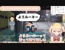 ガンダムおじさんの逆って何？【ホロライブ/切り抜き/桃鈴ねね】