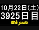 【1日1実績】死のループ　#2【Xbox360/XboxOne】