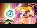 【東方アレンジ】恋色マスタースパーク | Love-colored Master Spark [Touhou Remix]