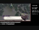 ファイアーエムブレム風花雪月回避回復縛りPart45【銀雪ルナクラ】