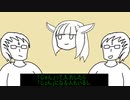 合成音声つたはす、自分と会話する