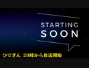 #2-0 【待機画面】 ひでぎん 第２回 2022年10月21日(金)【24:37くらいから会話スタート】