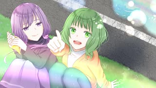 Down the Road 【舞姫立夏 feat.GUMI&結月ゆかり】