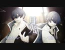 【コラボ】月光- キタニタツヤ×はるまきごはん / coverd by Merciel