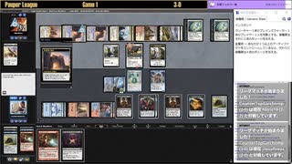 【2022/10/22】【Pauper（パウパー）】グリクシス親和でリーグに挑む【Magic Online】