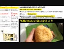 #2-1 ひでぎん 第２回 2022年10月21日(金)