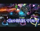 【Switch】今度こそ9枚集めろ！新・男4人でNine Parchments part2【実況】