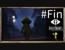 【実況】◆◇Little Nightmares #007〆｜覚醒して誰も手をつけられなくなった男