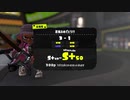 【スプラトゥーン3】S+50昇格戦 ガチアサリ/ガチホコ