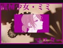 こーたん　メモリーガール　実況プレイpart2