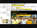 #2-2 ひでぎん 第２回 2022年10月21日(金)
