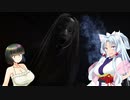 【VOICEROID実況】イカタコの湯 3日目【地獄銭湯】
