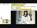 #2-4 ひでぎん 第２回 2022年10月21日(金)