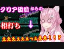 ボス戦相打ちで心が折れそうになるこより　博衣こより　魔界村　Holox　ホロライブ　hololive　切り抜き