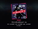 【プロセカ】マシンガンポエムドールのSEをApexの銃声にしてみた