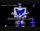 【ニコカラ】manuscript.org【offvocal】