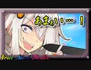 これはきっとバグです！！【VOICEROID劇場】