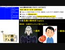 #2-5 ひでぎん 第２回 2022年10月21日(金)