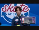 SP【ISU英語】Sena MIYAKE JPN  Skate America 2022