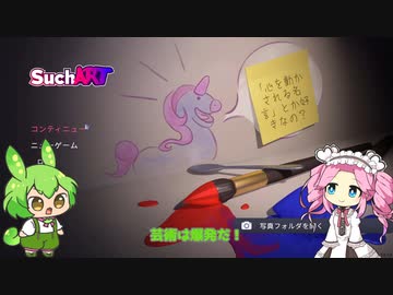 【SuchArt:アーティストシミュレーター】ずんだもん画家になる【#1】