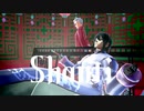 【fate/mmd】シャンティ/Happy Halloween【新宿のアサシン&李書文(殺)】