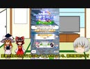 霊夢と魔理沙とうP主のアプリゲーム実況！！　パート26(ウマ娘)