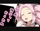 【ソフトウェアトーク劇場】ガンルームトーク五号二型【琴葉茜・四国めたん】
