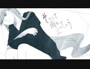 そうして雨も止んでしまう / 結月ゆかり