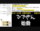 #2-10 【二次会】 ひでぎん 第２回 2022年10月21日(金)